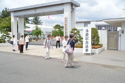 和豊帯の会（わほうたいのかい）奉安殿、正門（落慶式記念法要の風景）